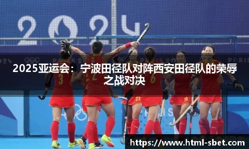 sbet实博官网