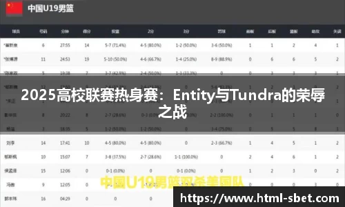 sbet实博官方网站
