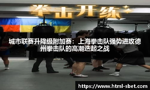 sbet实博