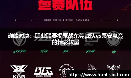 sbet实博平台