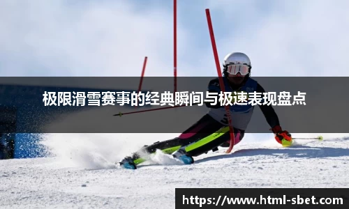 sbet实博官网