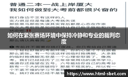 sbet实博官网