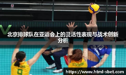 sbet实博官网