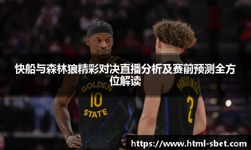 sbet实博